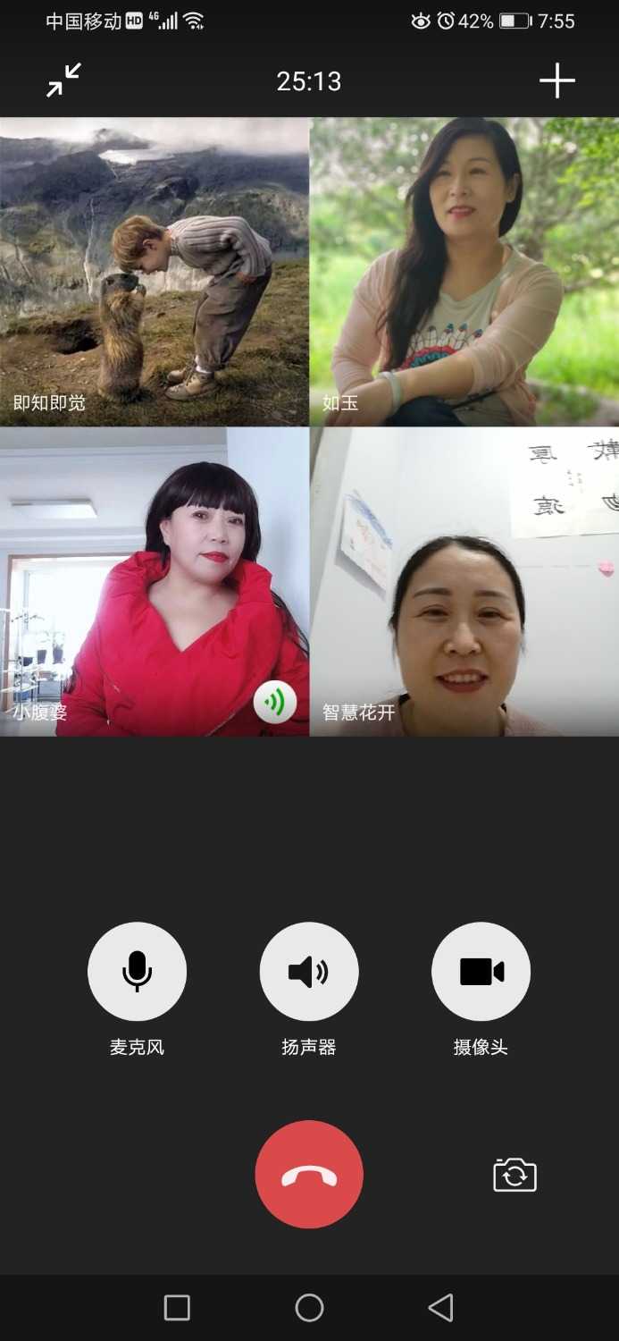 Screenshot_20210114_195543_com.tencent.mm.jpg
