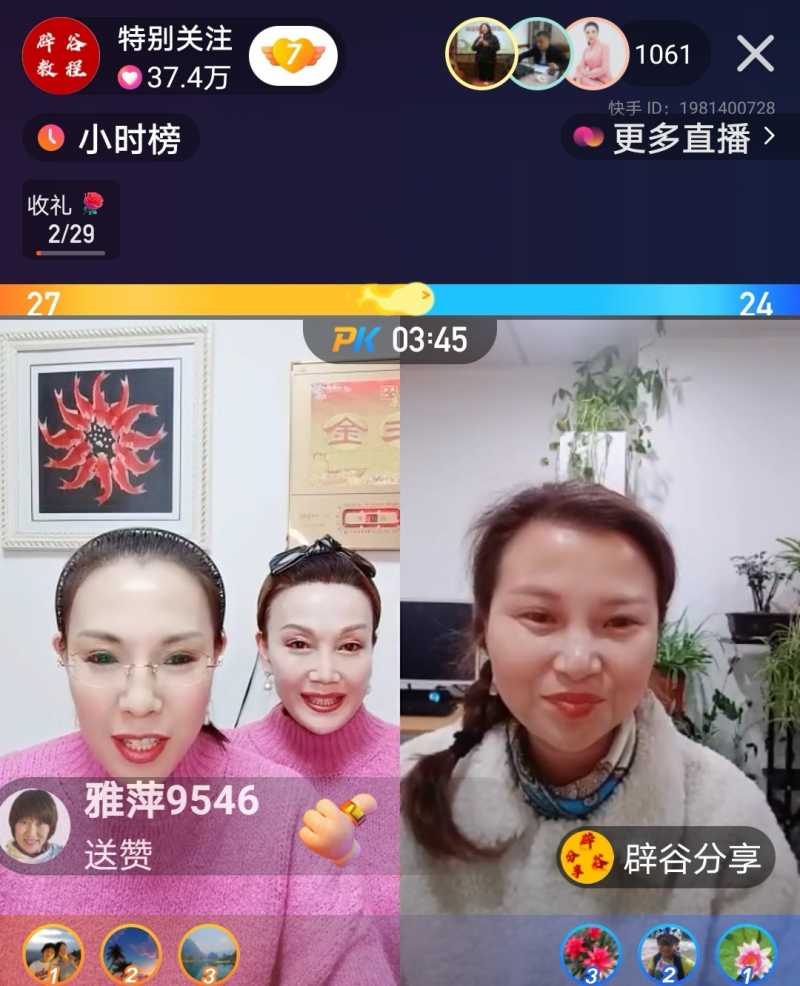 Screenshot_20210114_224557.jpg