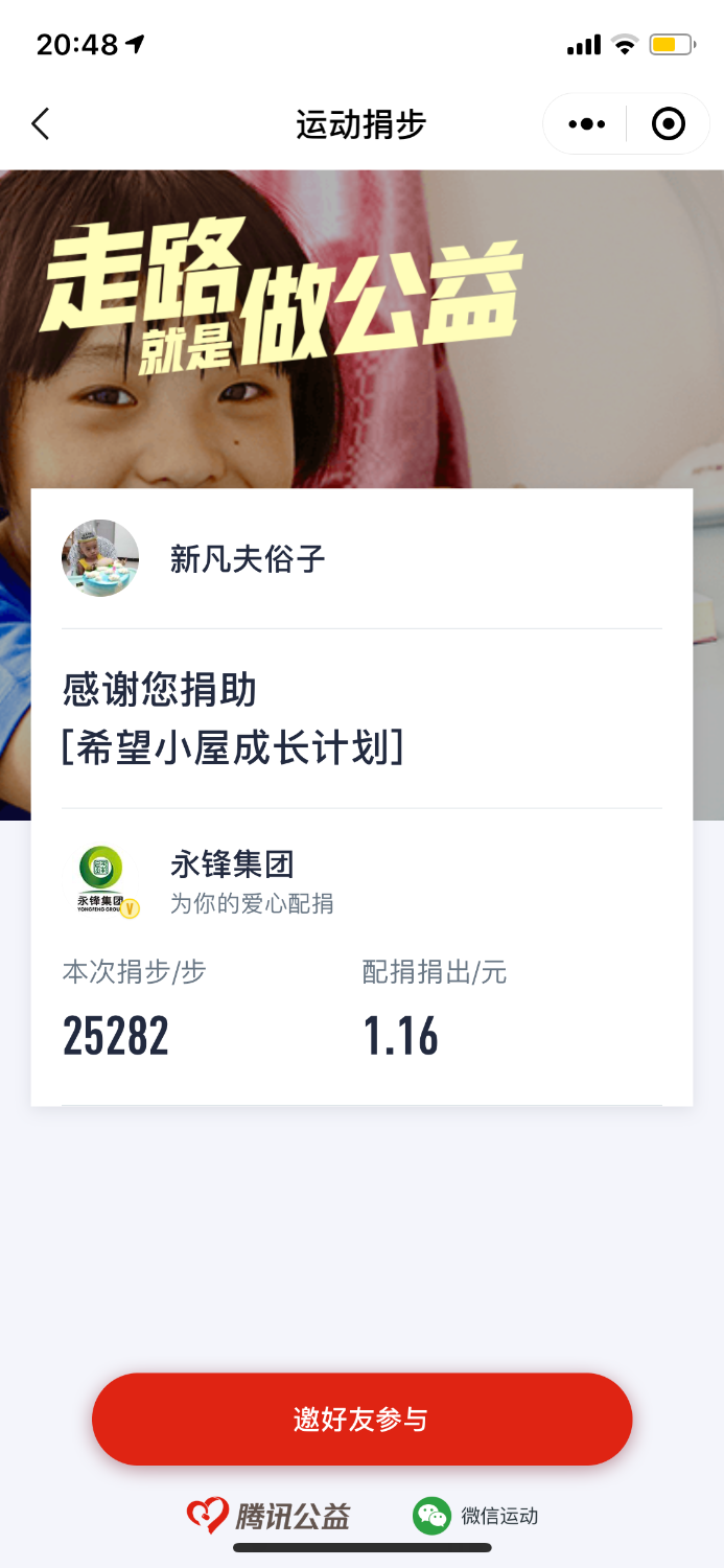 DE2A7EF7-6FF9-44DD-A52A-E449D2BF772A.png