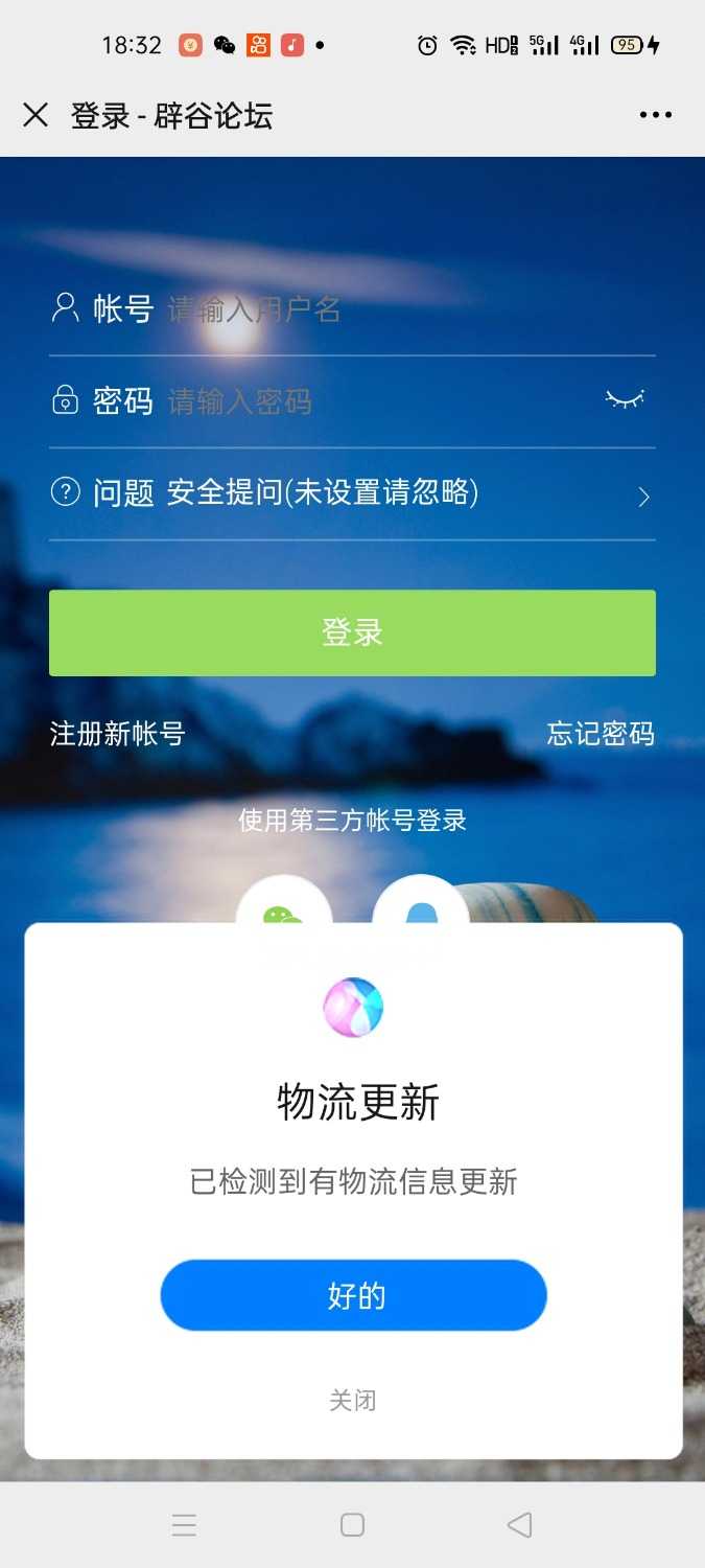 Screenshot_2021-01-15-18-32-58-40.jpg