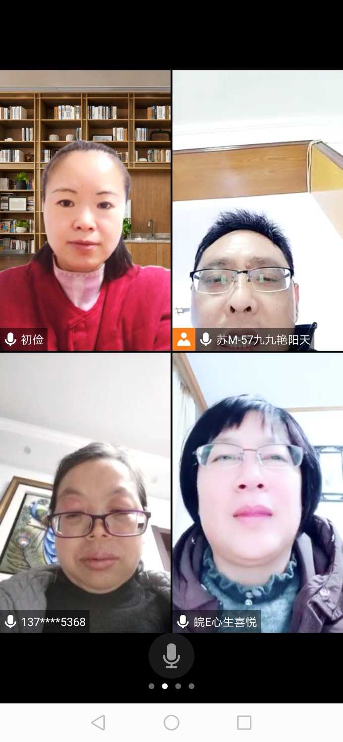 Screenshot_20210115_185928_com.tencent.wemeet.app.jpg