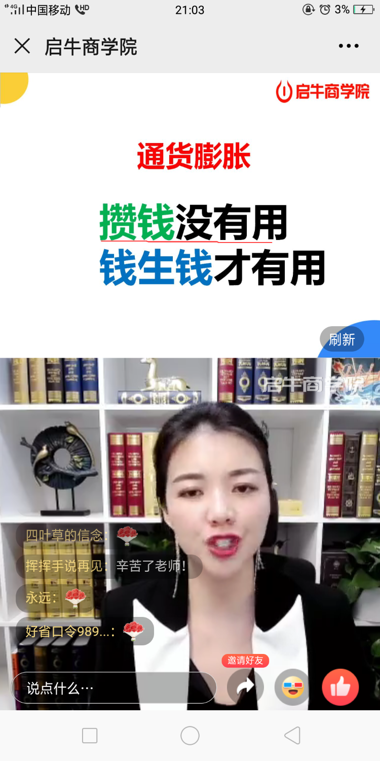 Screenshot_2021-01-15-21-03-49-51.png