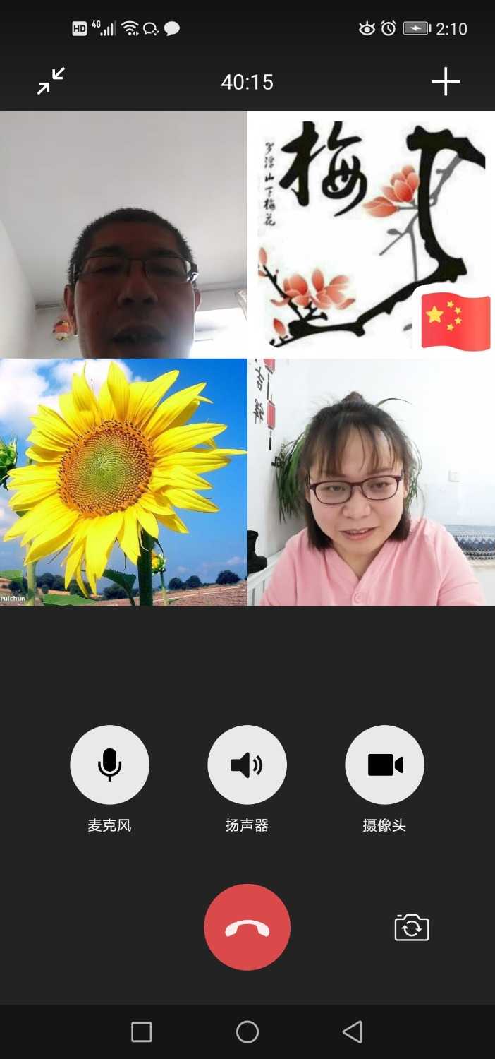 Screenshot_20210116_141041_com.tencent.mm.jpg