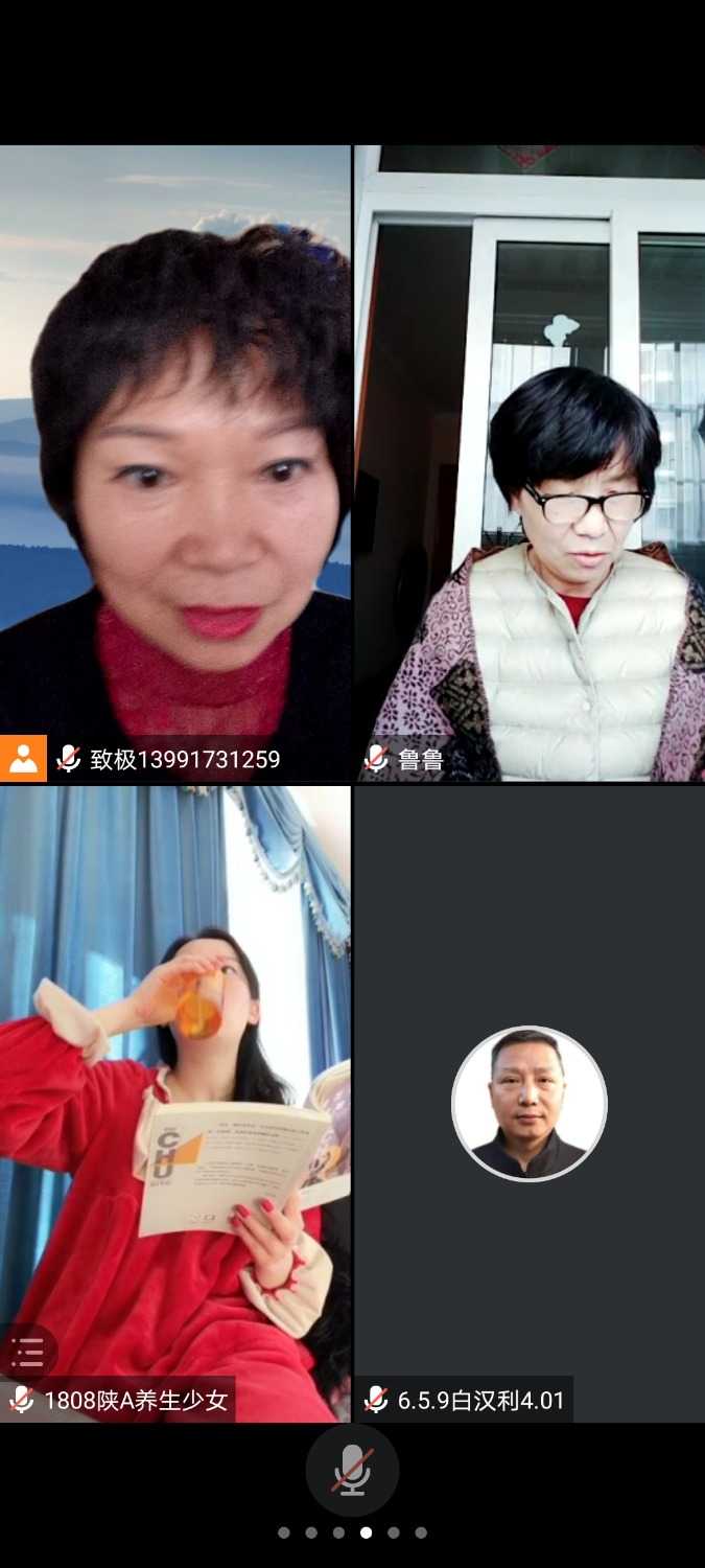 Screenshot_20210117_150951_com.tencent.wemeet.app.jpg