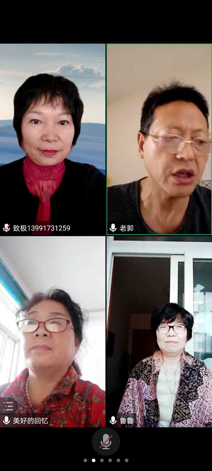 Screenshot_20210117_153855_com.tencent.wemeet.app.jpg