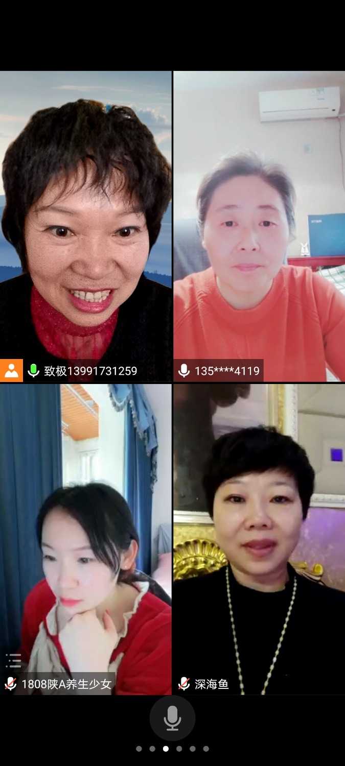 Screenshot_20210117_163343_com.tencent.wemeet.app.jpg