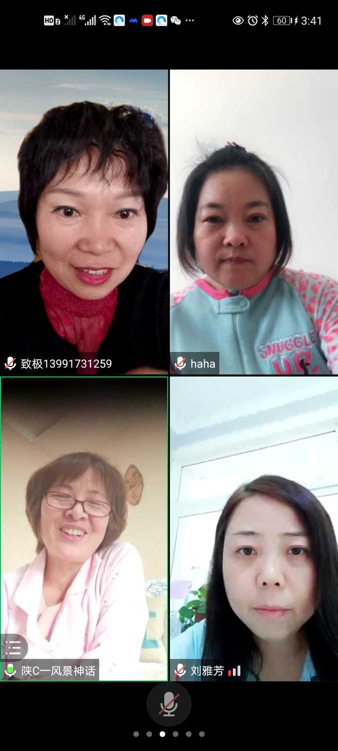 Screenshot_20210117_154148_com.tencent.wemeet.app.jpg