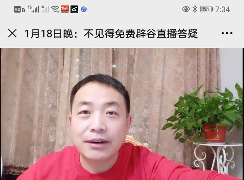 Screenshot_20210118_213636.jpg