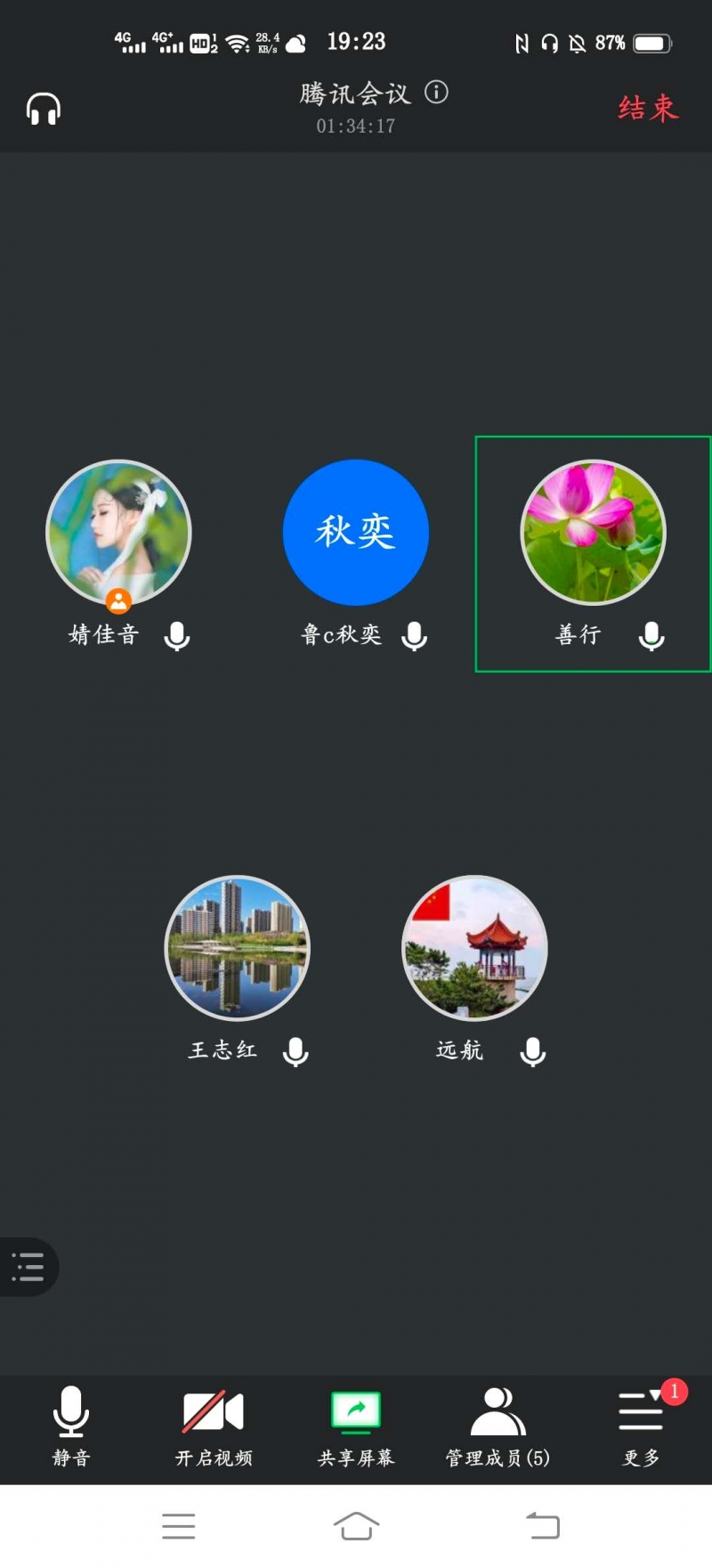 ΢��ͼƬ_20210119003622.jpg