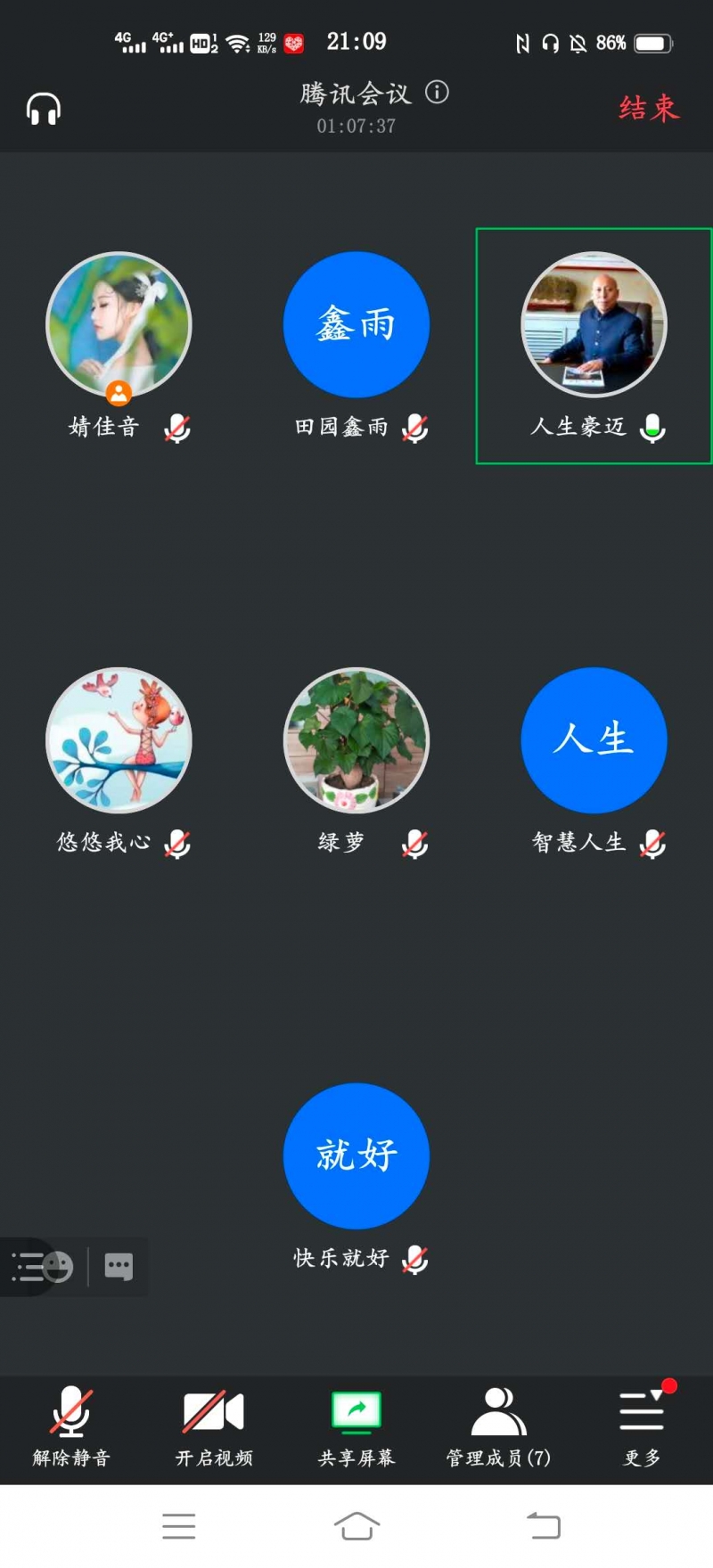 ΢��ͼƬ_20210119003630.jpg