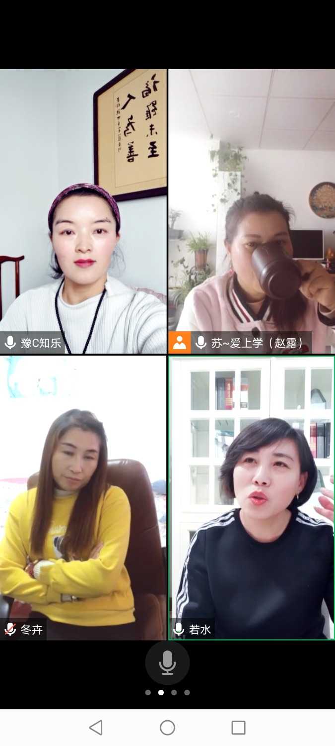 Screenshot_20210112_150709_com.tencent.wemeet.app.jpg