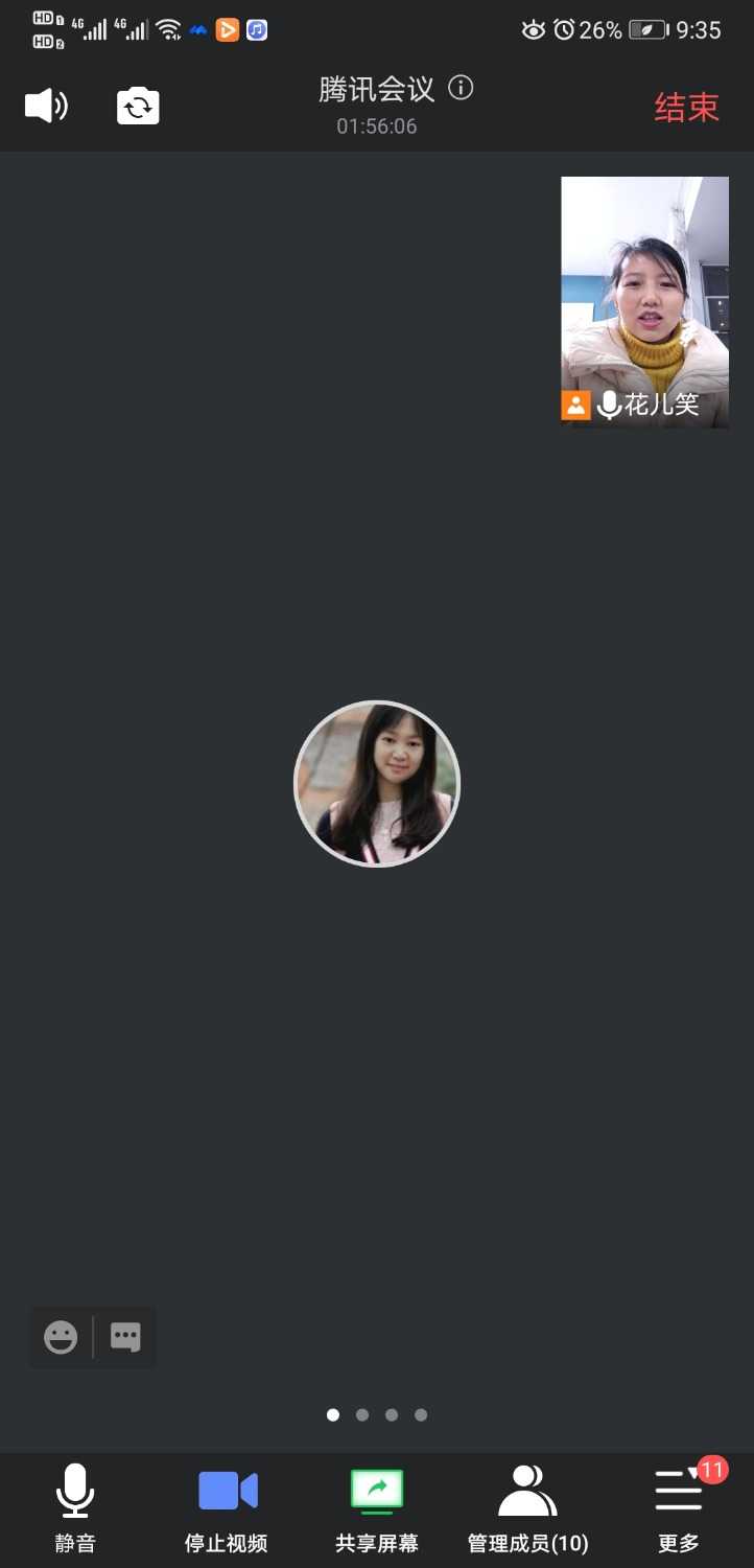 Screenshot_20210118_213535_com.tencent.wemeet.app.jpg