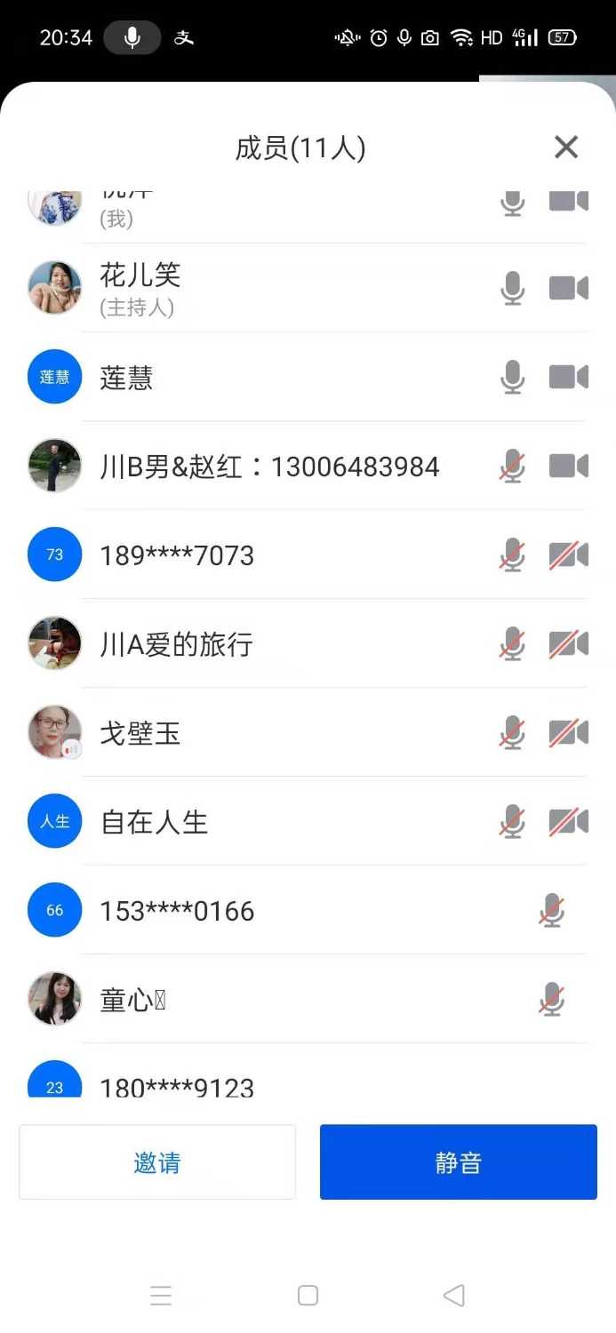mmexport1611068754195.jpg