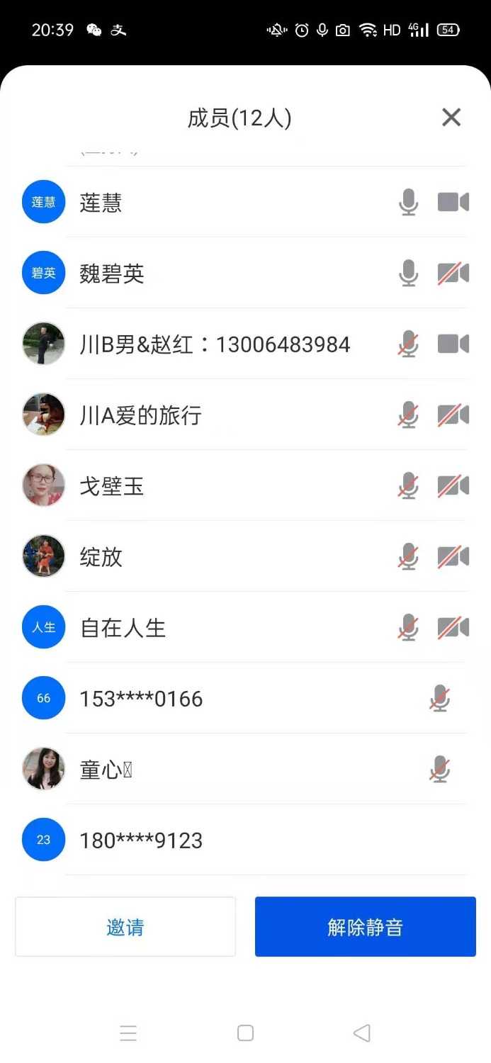 mmexport1611068751383.jpg