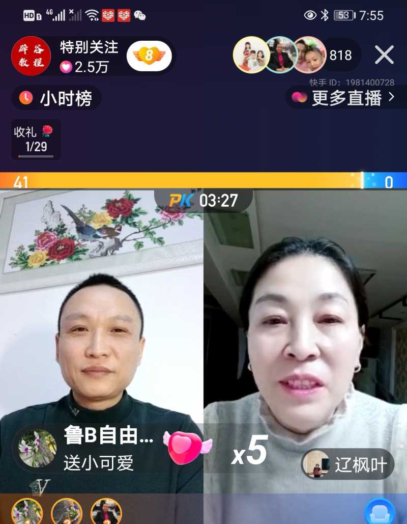Screenshot_20210119_224441.jpg