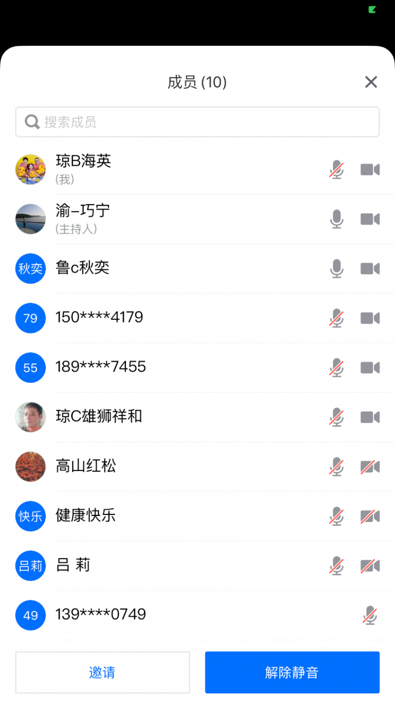 175E5E48-B24D-4CAD-9E2B-0505E02BBAEC.png