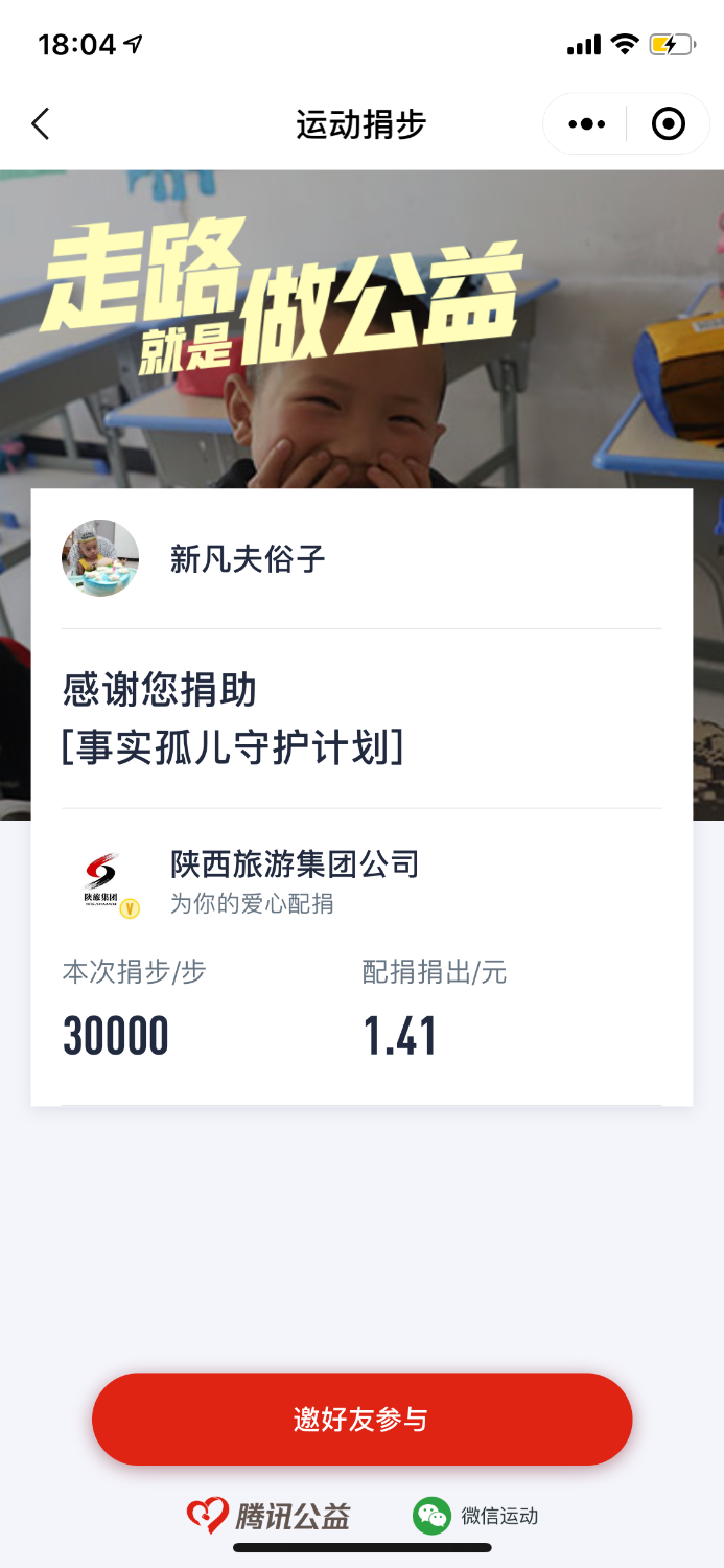 54DABCC5-1920-4871-BD8D-86BB570BF9F2.png