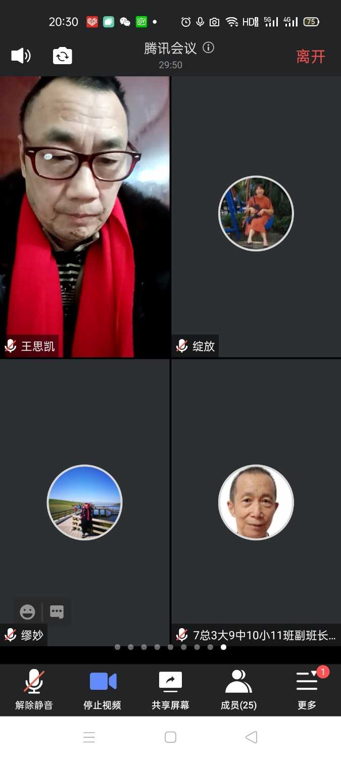 Screenshot_2021-01-21-20-30-48-87_8f09b5d44f518f9616be41261366d852.jpg