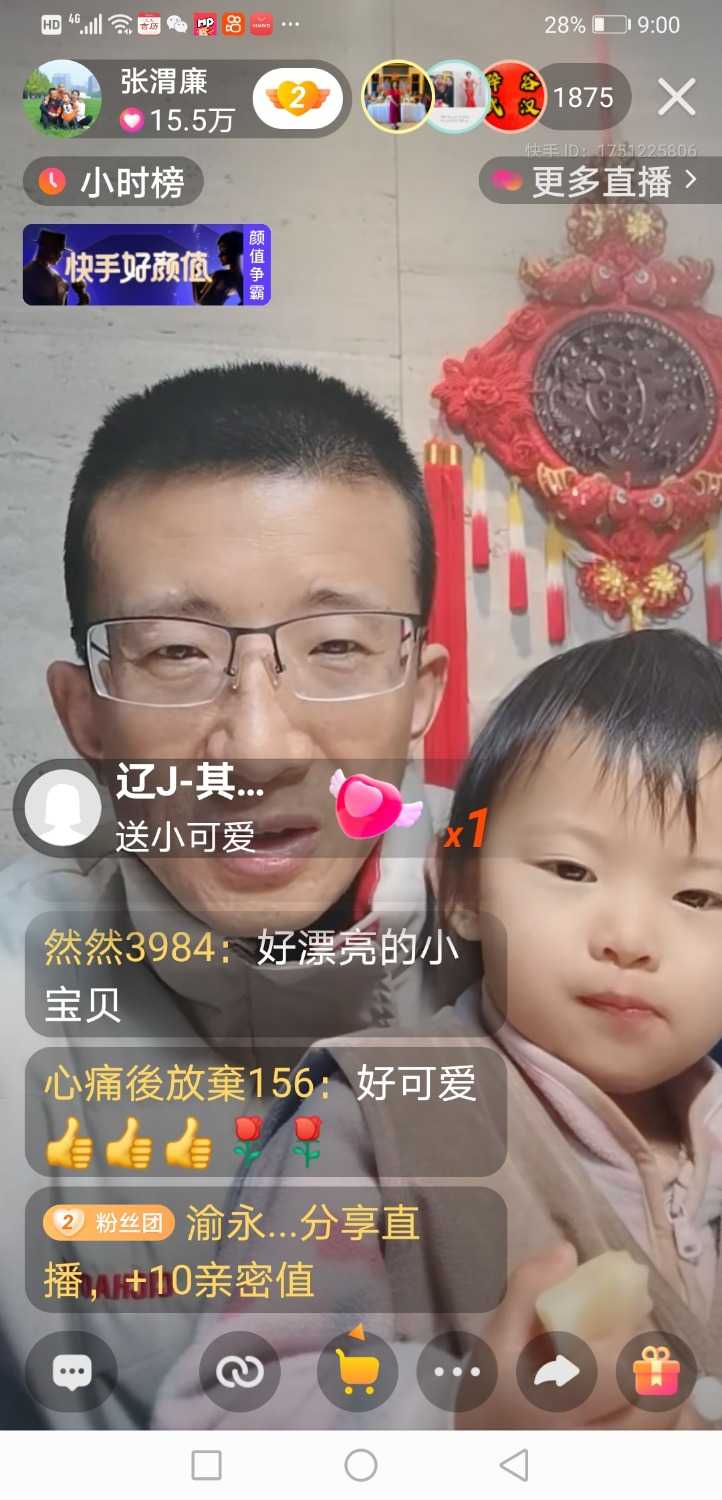 Screenshot_20210122_210000_com.smile.gifmaker.jpg