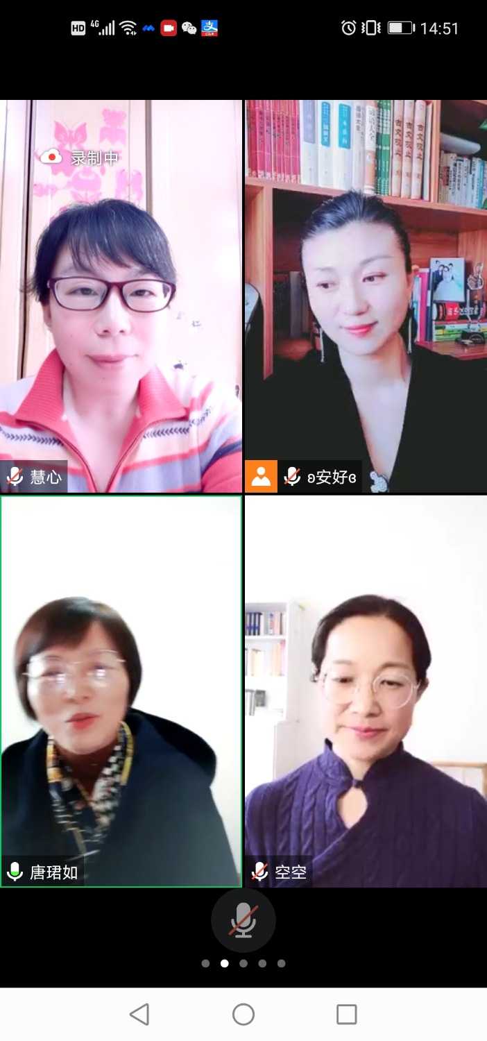 Screenshot_20210123_145102_com.tencent.wemeet.app.jpg