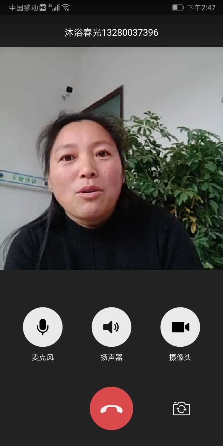 Screenshot_20210123_144706_com.tencent.mm.jpg