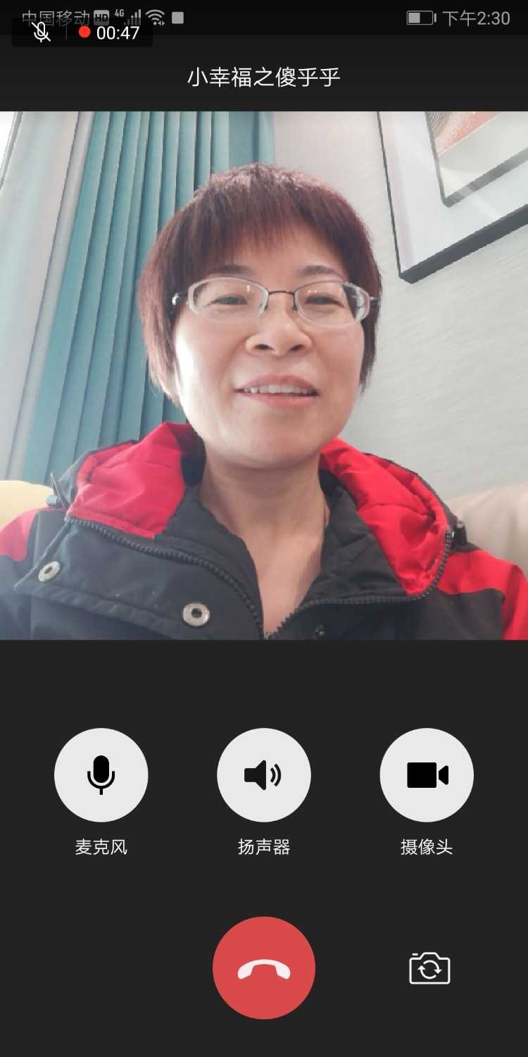 Screenshot_20210123_143054_com.tencent.mm.jpg