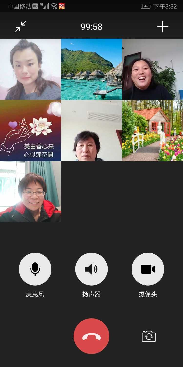 Screenshot_20210123_153229_com.tencent.mm.jpg