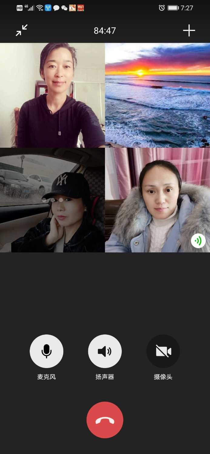 Screenshot_20210123_192729_com.tencent.mm.jpg