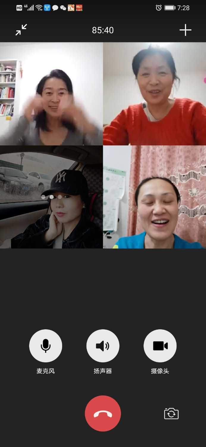 Screenshot_20210123_192823_com.tencent.mm.jpg