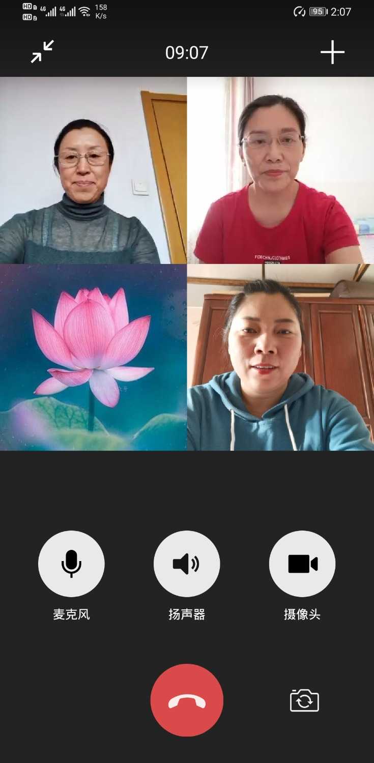Screenshot_20210123_140752_com.tencent.mm.jpg