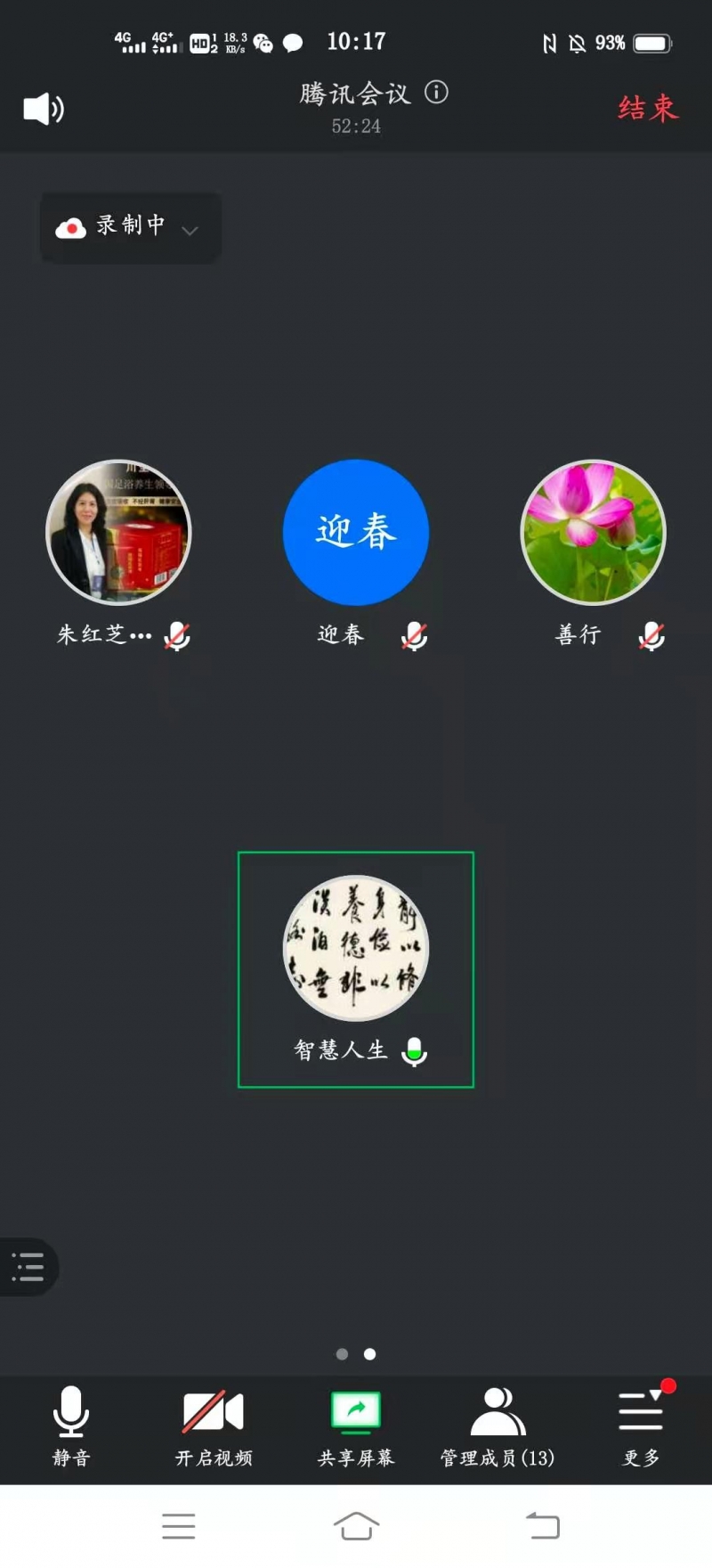 ΢ͼƬ_20210123094944.jpg