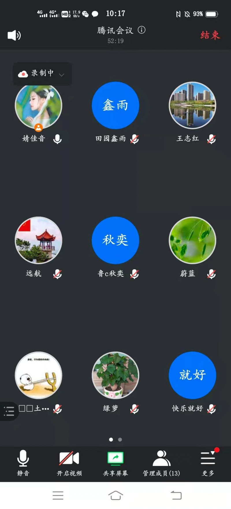 ΢��ͼƬ_20210123094939.jpg