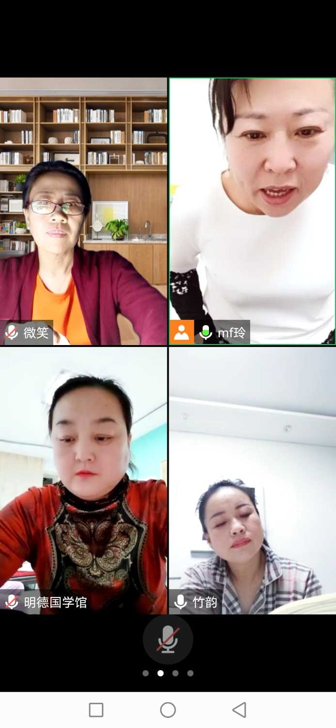 Screenshot_20210123_183433_com.tencent.wemeet.app.jpg