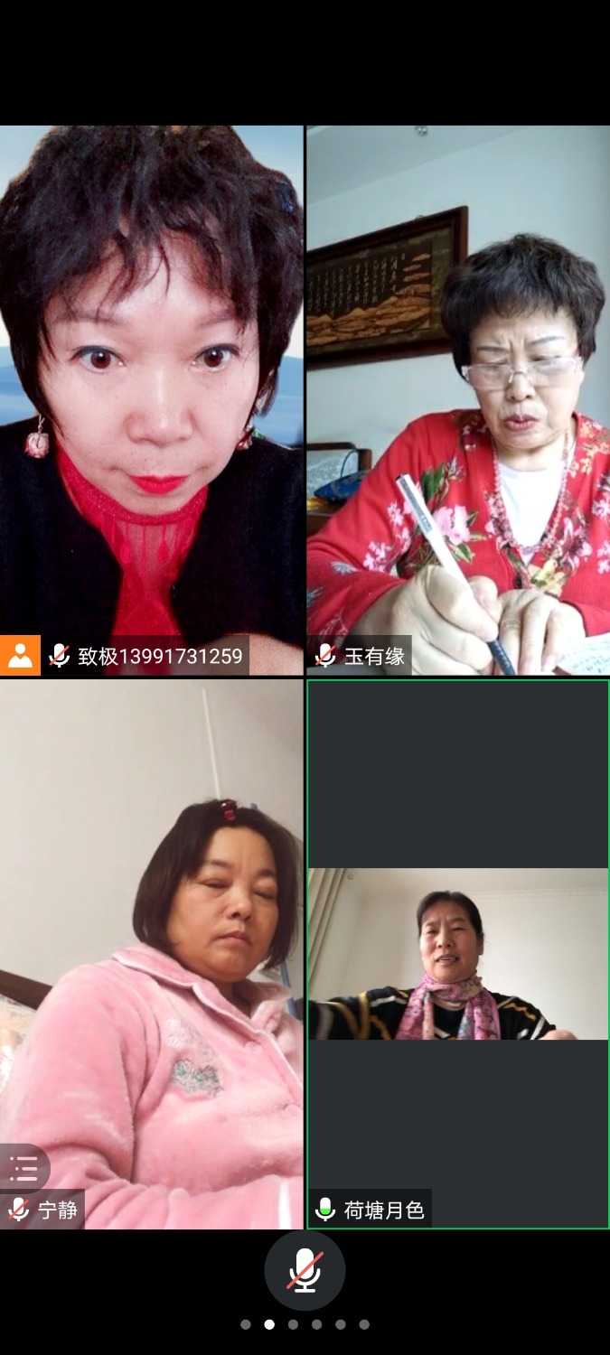 Screenshot_20210124_154451_com.tencent.wemeet.app.jpg