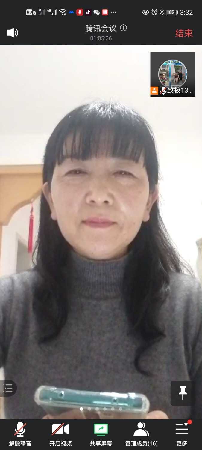 Screenshot_20210124_153210_com.tencent.wemeet.app.jpg