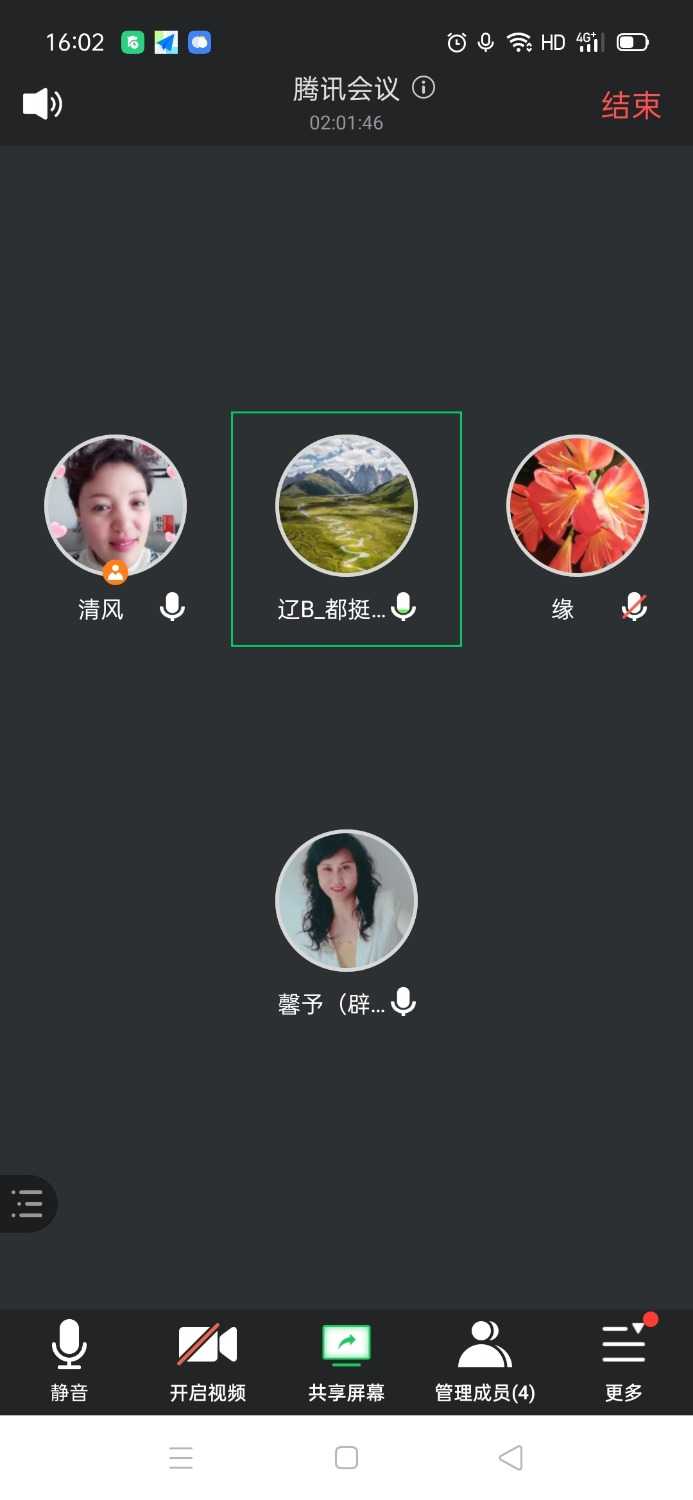 Screenshot_2021-01-25-16-02-01-97.jpg