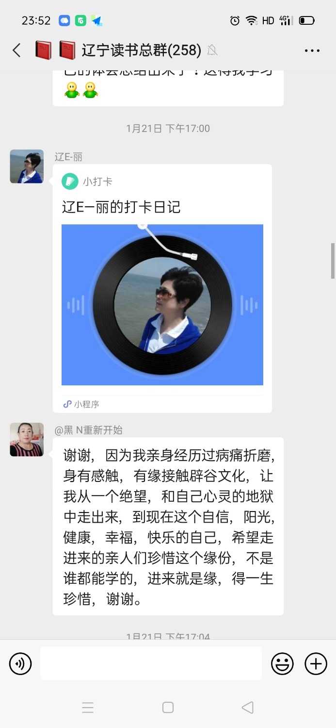Screenshot_2021-01-25-23-52-29-95.jpg