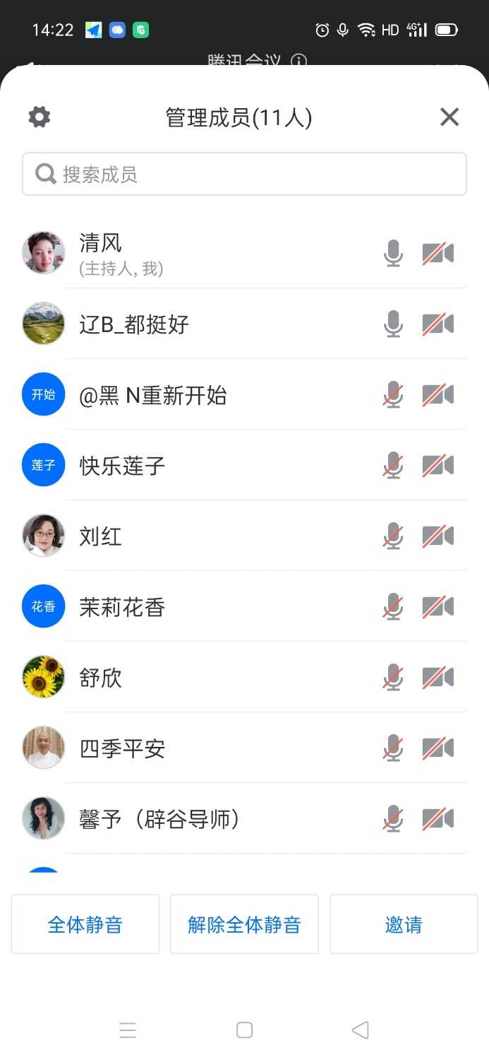 Screenshot_2021-01-25-14-22-16-11.jpg