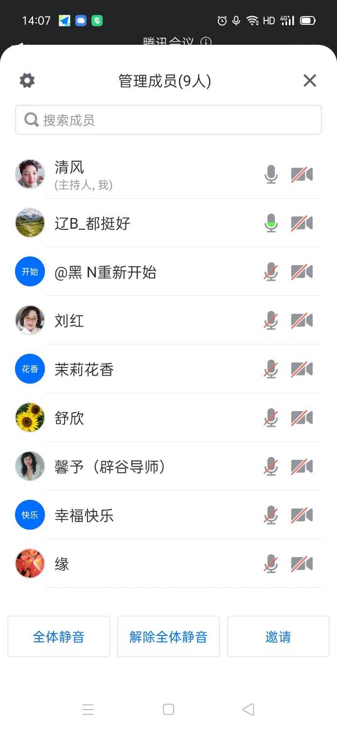 Screenshot_2021-01-25-14-07-51-66.jpg
