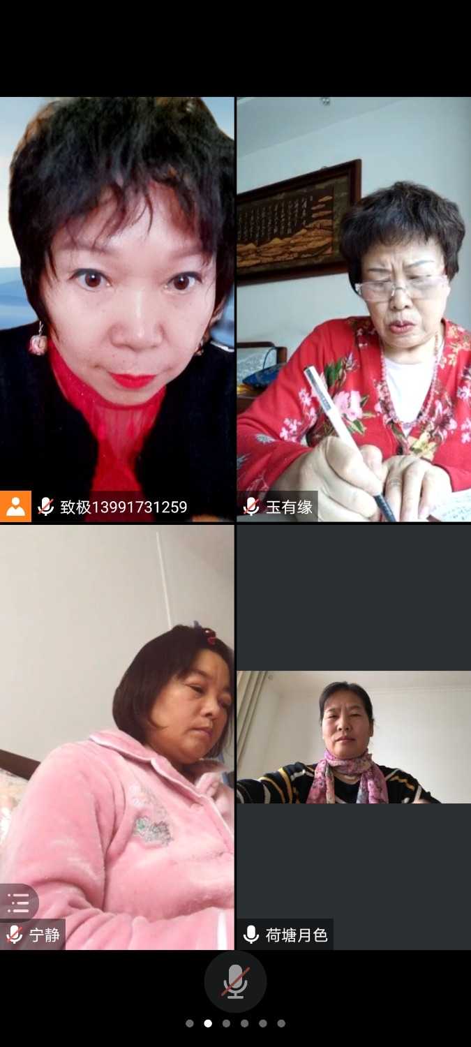 Screenshot_20210124_154454_com.tencent.wemeet.app.jpg