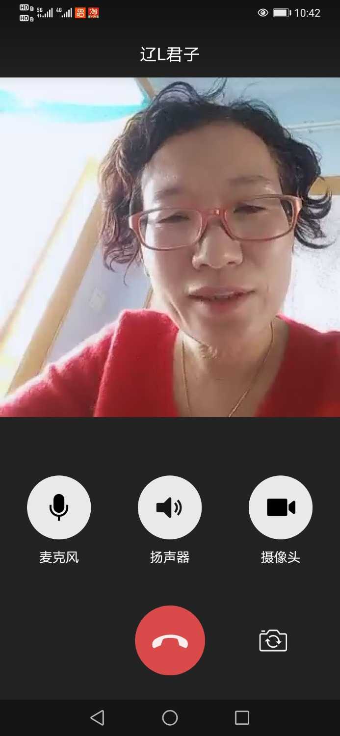 Screenshot_20210124_104226_com.tencent.mm.jpg