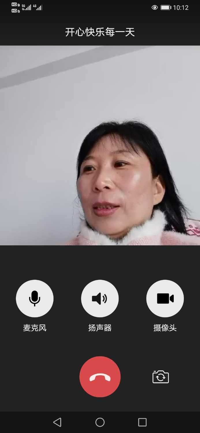Screenshot_20210124_101240_com.tencent.mm.jpg