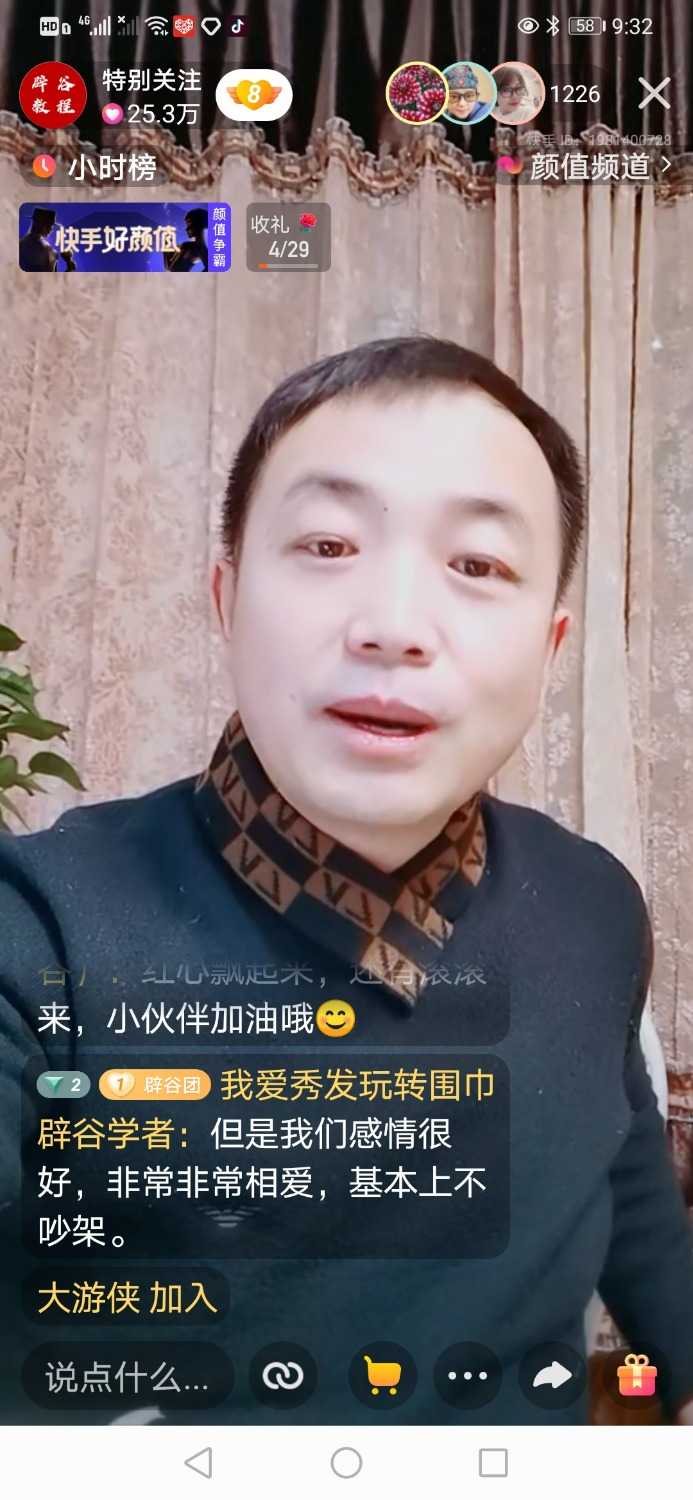 Screenshot_20210125_213259_com.smile.gifmaker.jpg