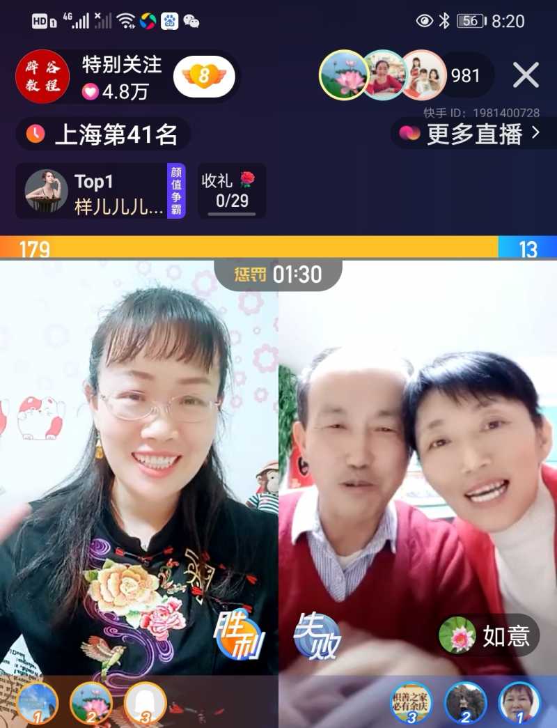 Screenshot_20210126_223344.jpg
