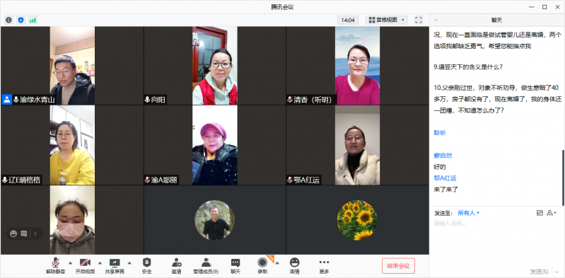 mmexport1611756704832.png