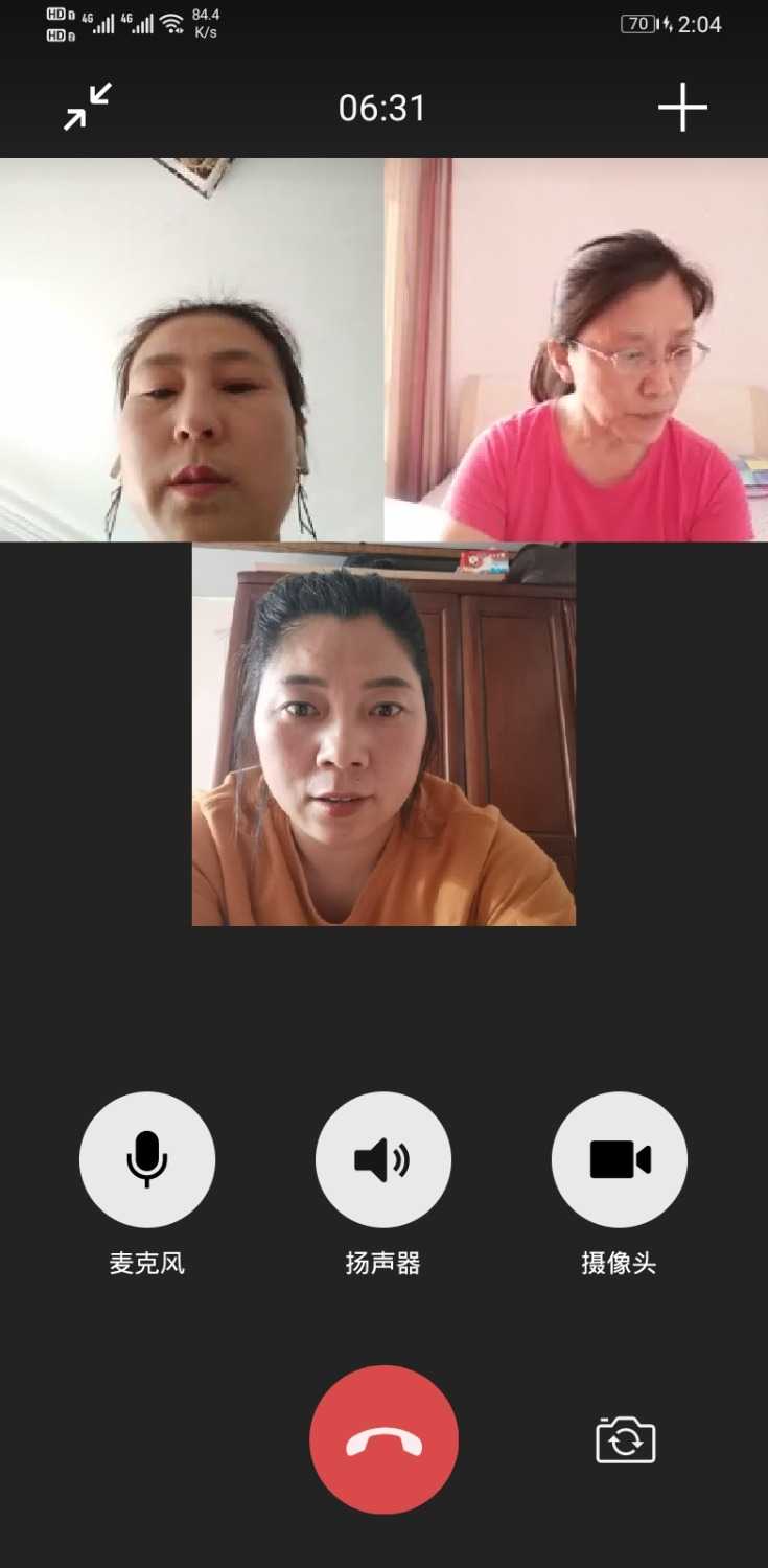 Screenshot_20210129_140431_com.tencent.mm.jpg
