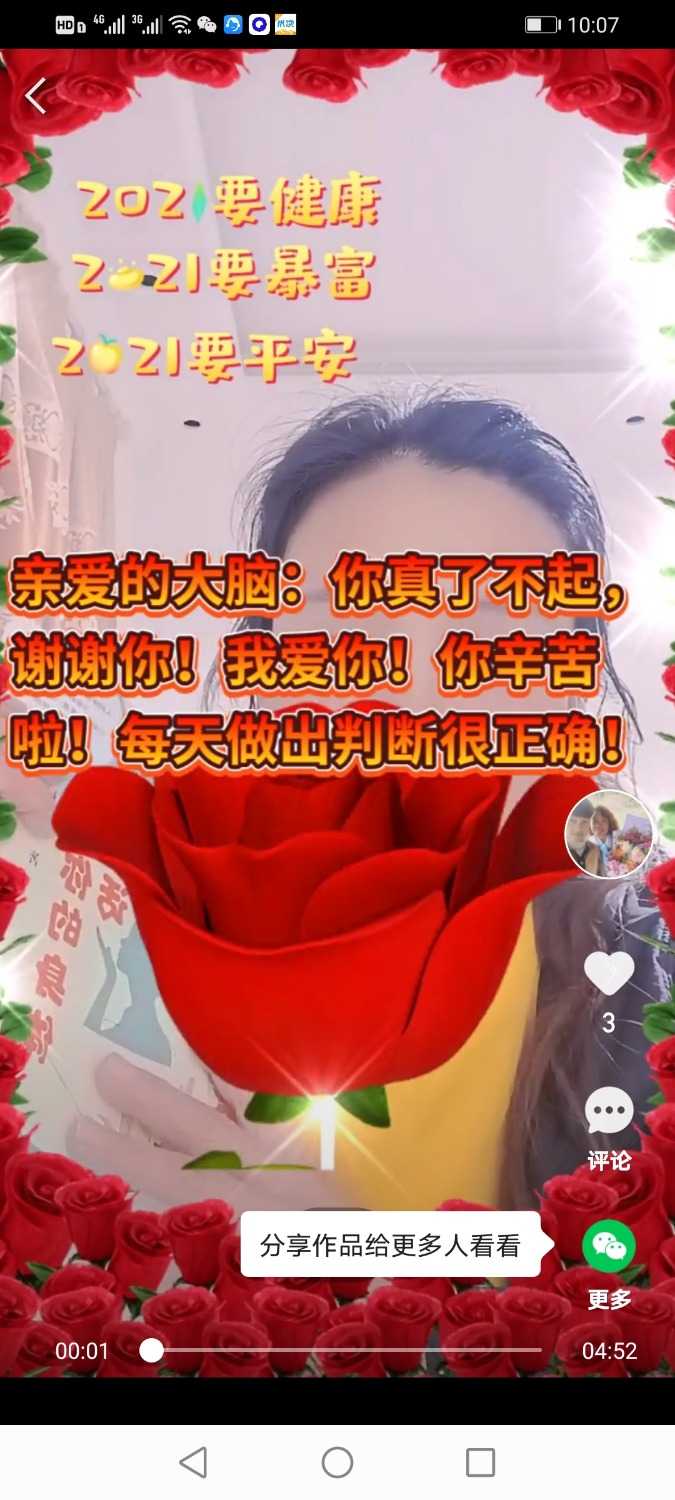 Screenshot_20210201_100757_com.smile.gifmaker.jpg