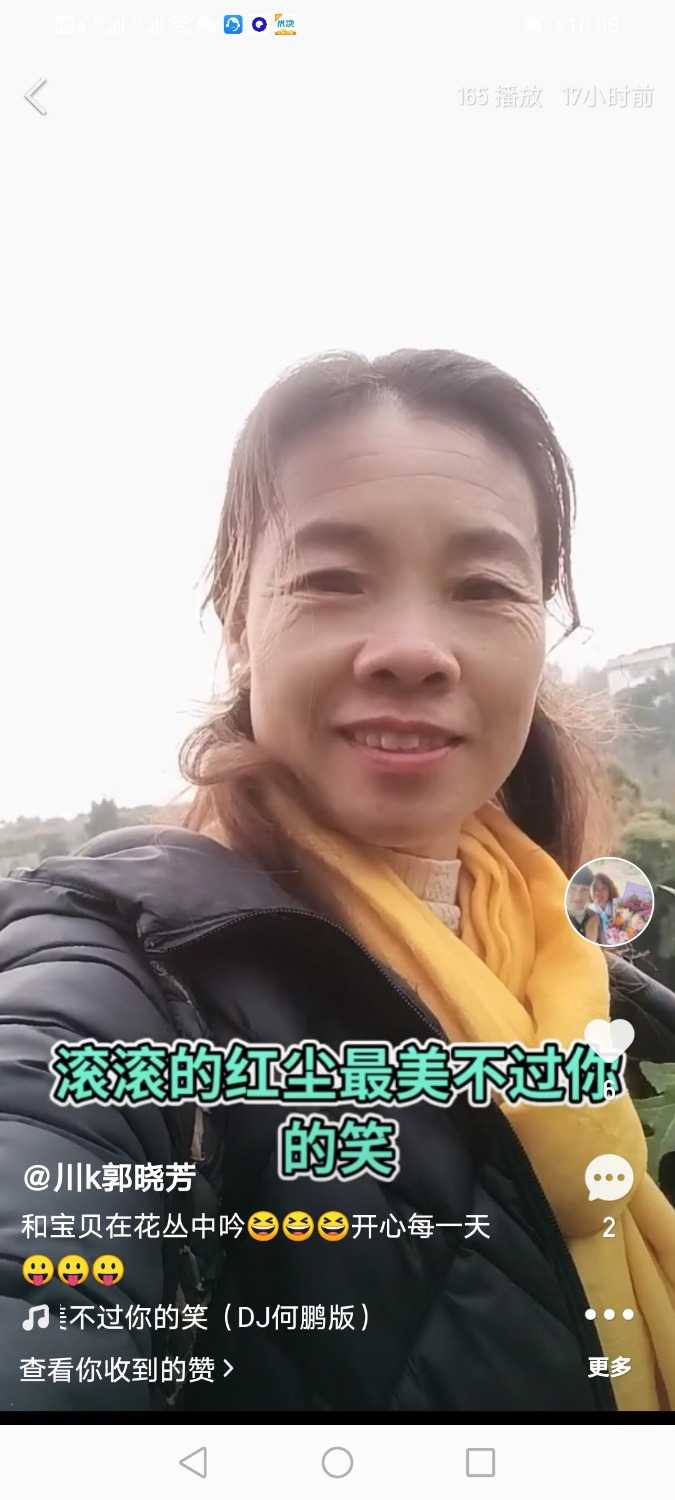 Screenshot_20210201_100807_com.smile.gifmaker.jpg