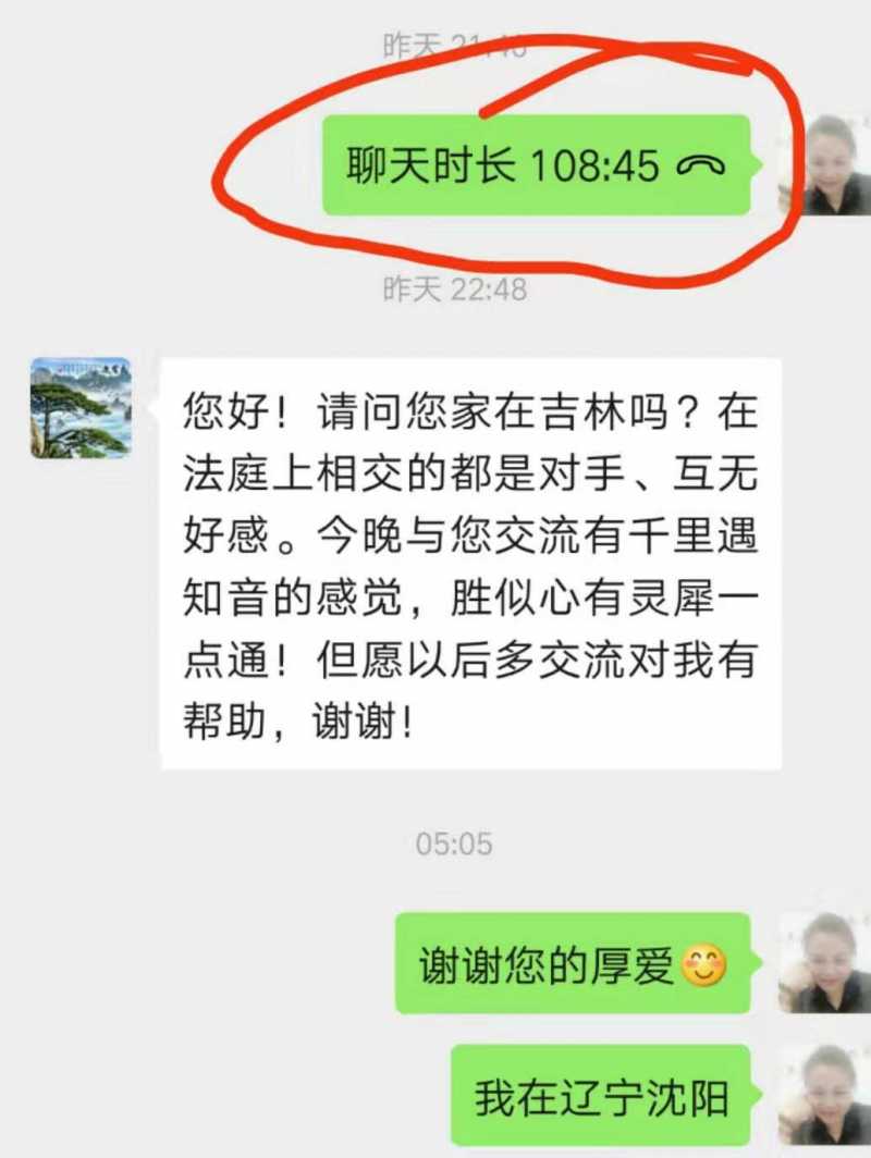 mmexport1612213985351.jpg
