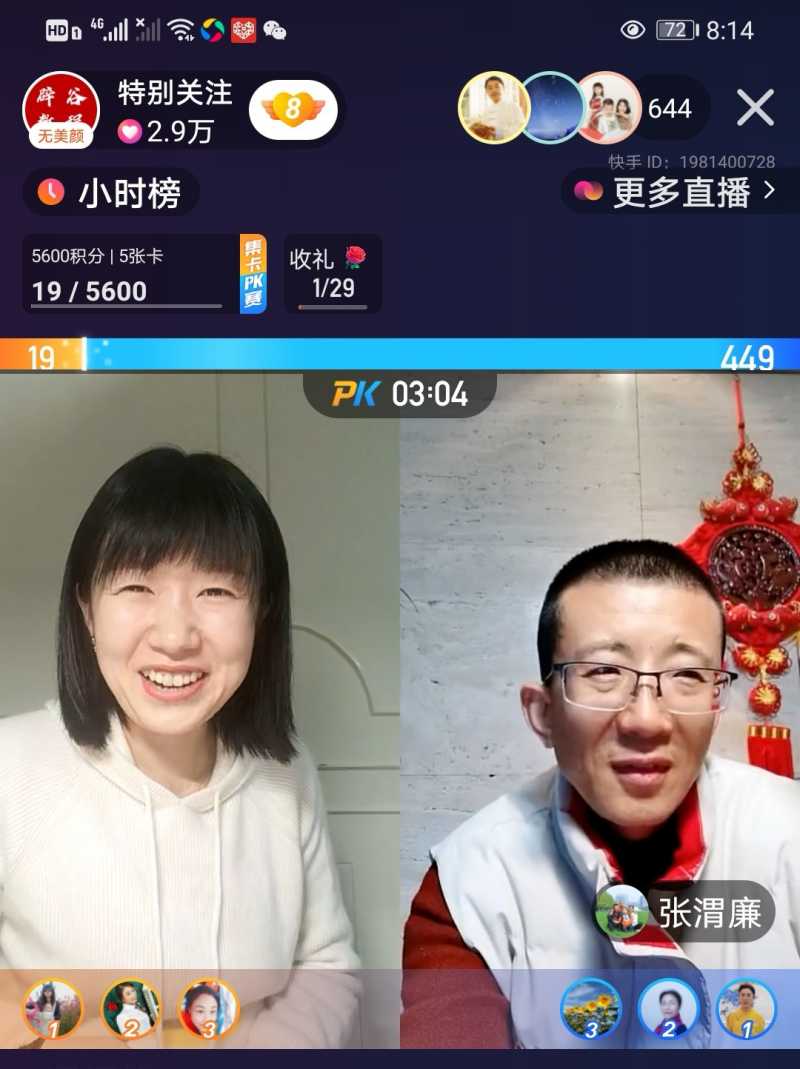 Screenshot_20210202_223042.jpg